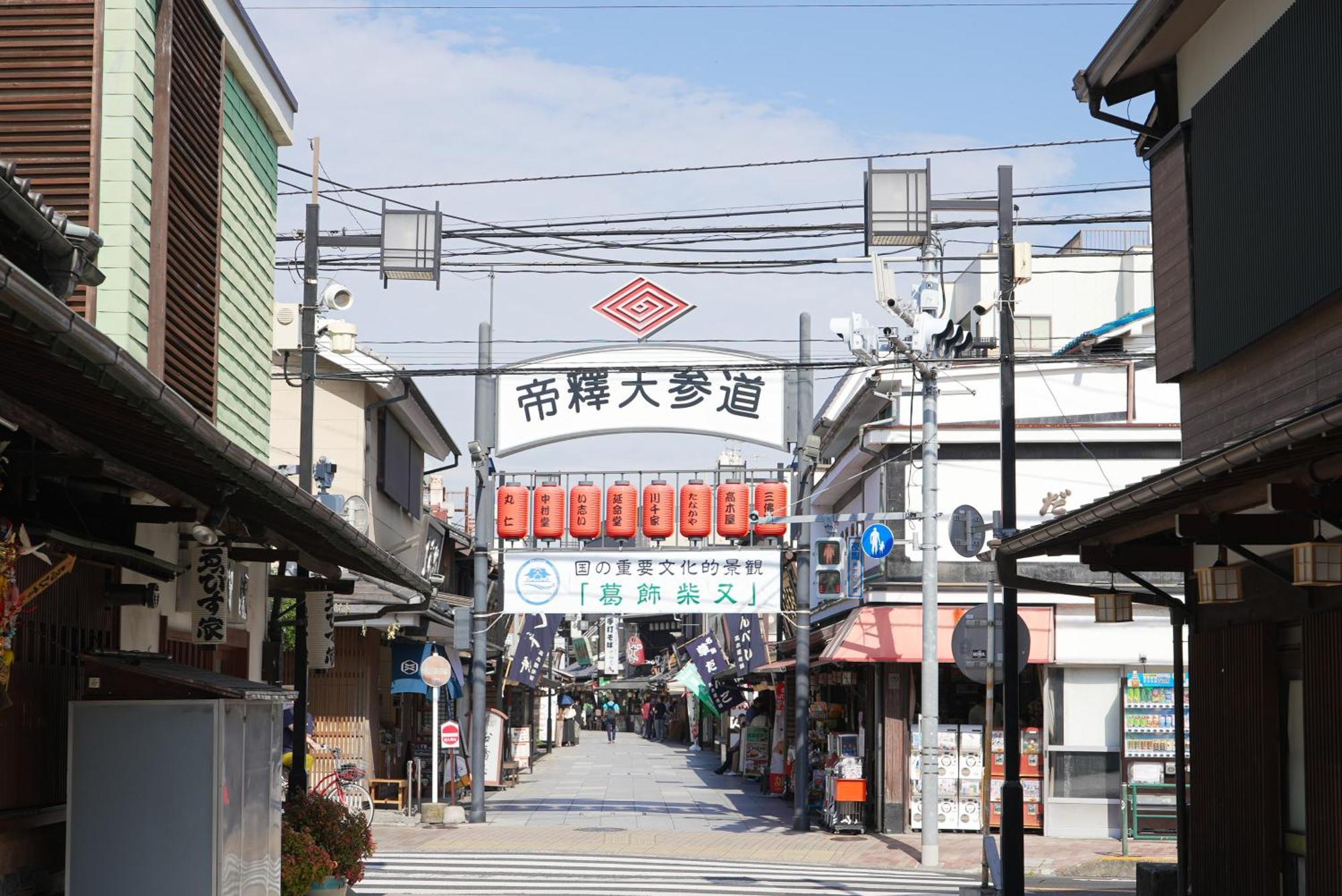 Lodging Tokyo Shibamata — Photos 3